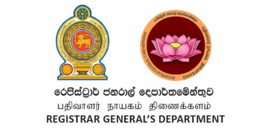 Sri Lanka launches digital death certificate system in Kalutara