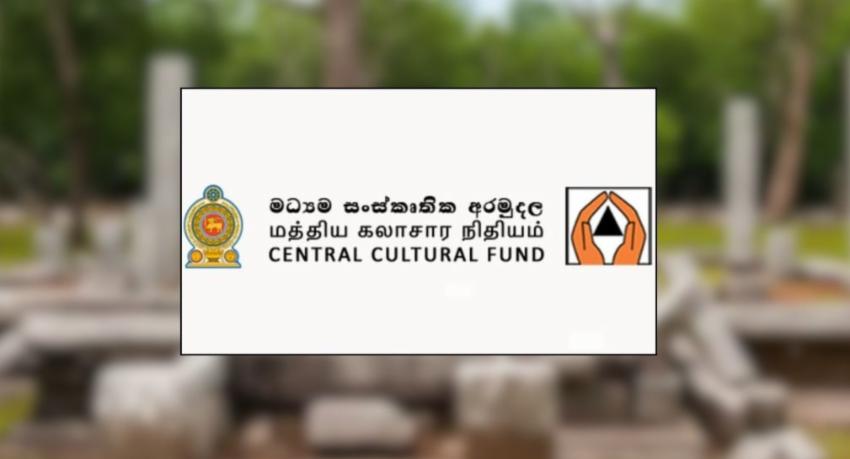 Conservation work begins at Anuradhapura's Western Monastery complex