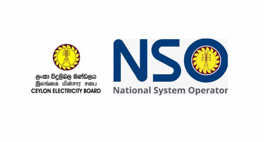 System operator rules out power cuts despite falling hydropower output