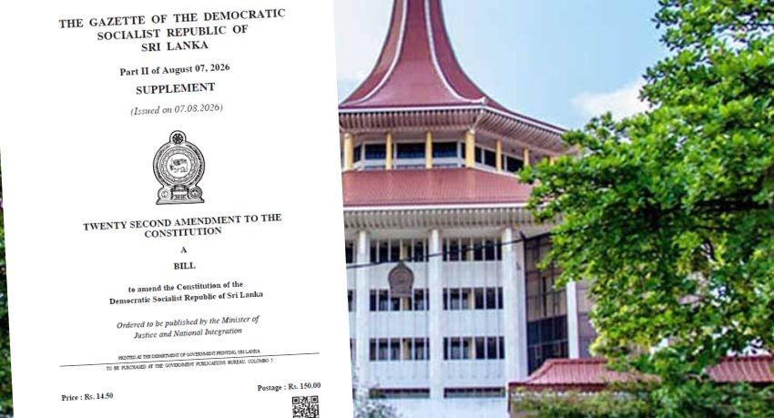 22nd Amendment gazetted: Supreme Court judges to serve until 67