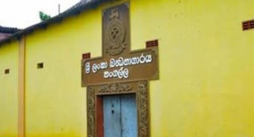 Gazette issued to re-establish the old Tangalle Prison