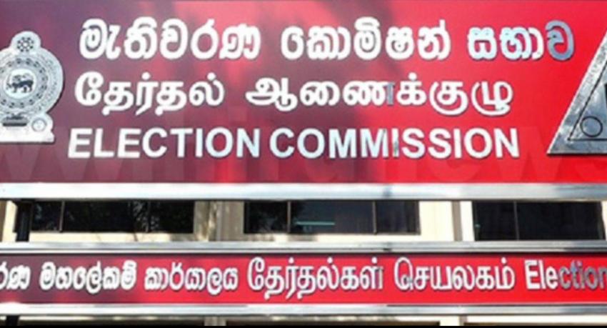 Election Commission summoned again over Provincial Council poll system, talks set for August 20