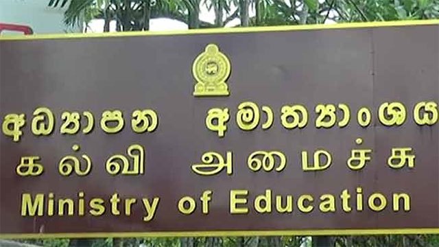 Nearly 20,000 Grade 1 Tamil textbooks never reached Eastern Province schools