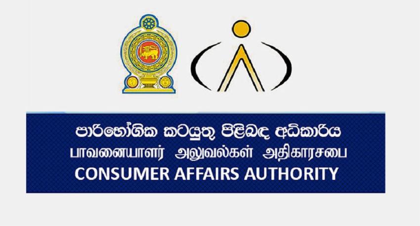 Regulators seize 1,090kg of unregistered animal medicines