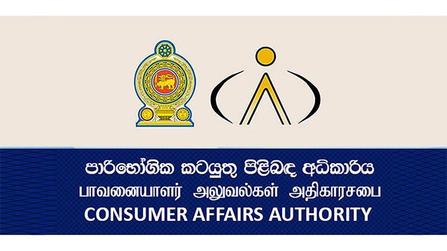 CAA warns traders must hold invoices proving source of goods