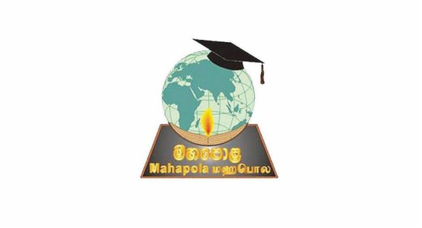 Mahapola Trust Fund opens online system for scholarship students