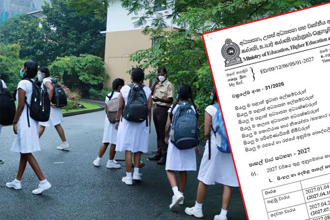 Education Ministry releases 2027 school term calendar