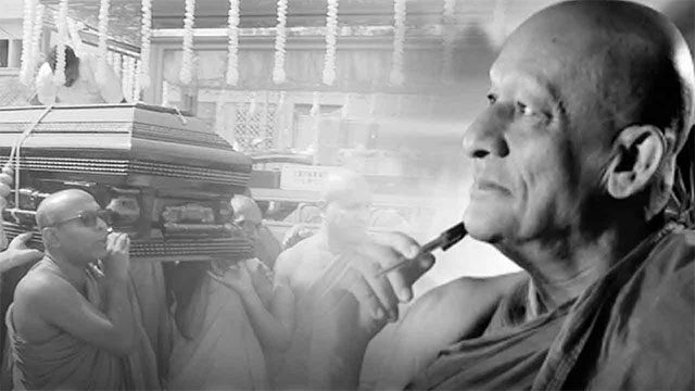 Ven. Rambukana Siddhartha Thero laid to rest in Dehiwala