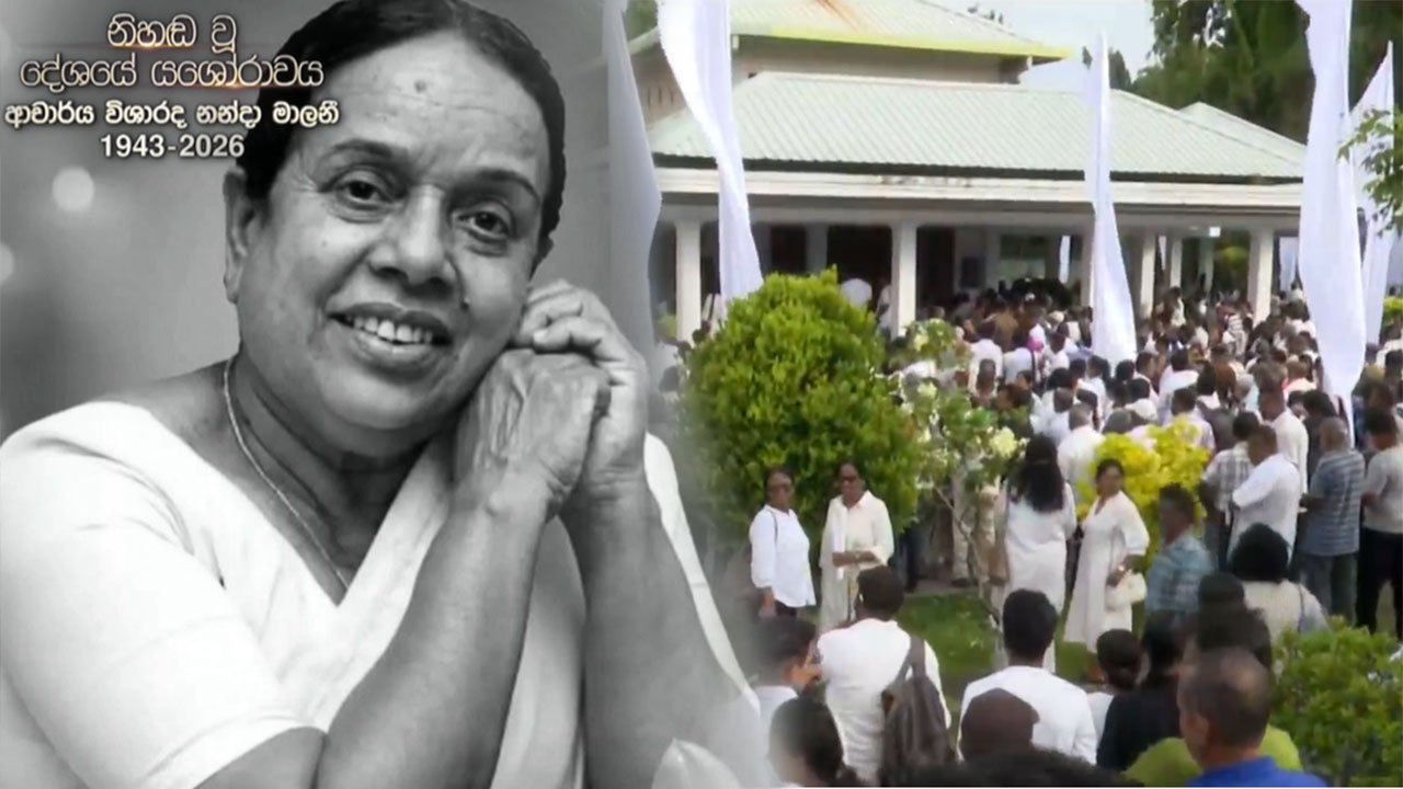 Nanda Malini laid to rest at Borella on the eve of her 83rd birthday