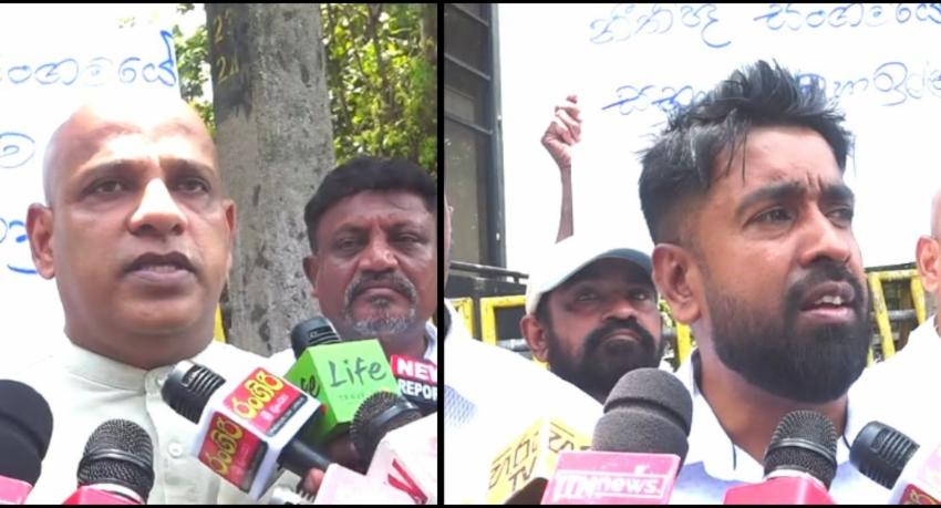 Joint Opposition protest outside BASL demands Amarasuriya's resignation