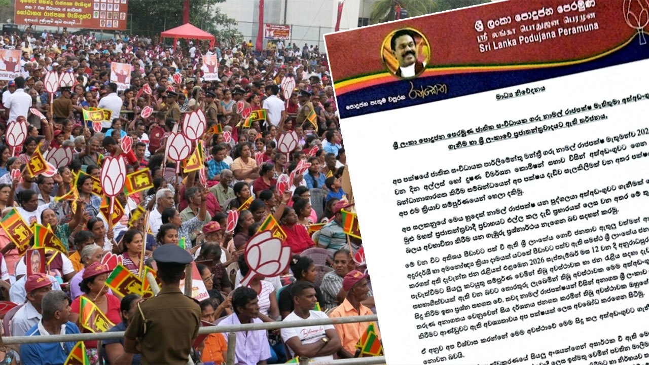 SLPP calls Namal Rajapaksa's remand political revenge; Mahinda visits him in prison