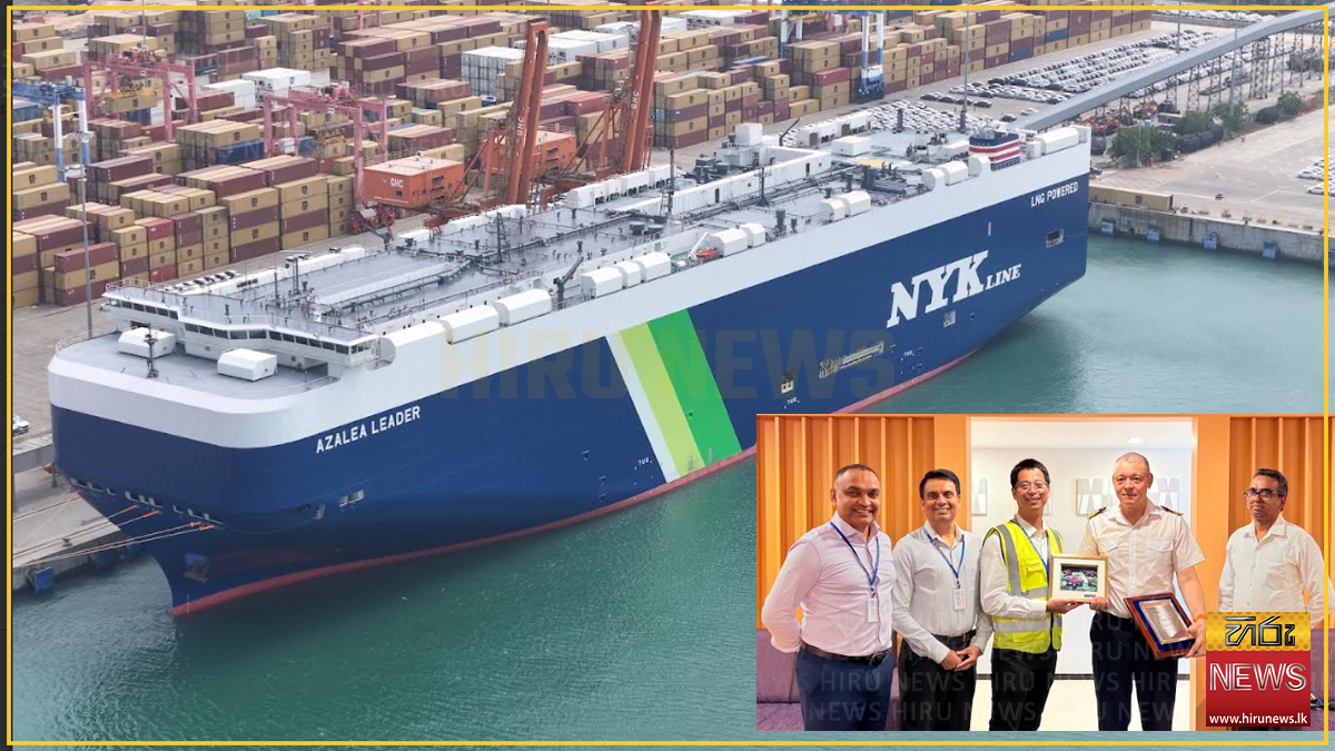 LNG-powered car carrier Azalea Leader makes maiden call at Hambantota
