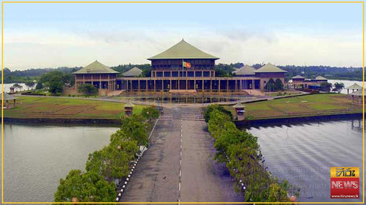 Supreme Court determination on 22nd Amendment expected in Parliament this week
