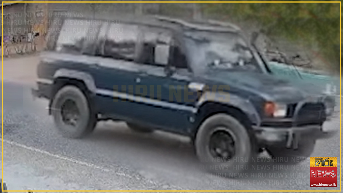Police recover fake police jeep used to run down a drug-case informant in Kirinda