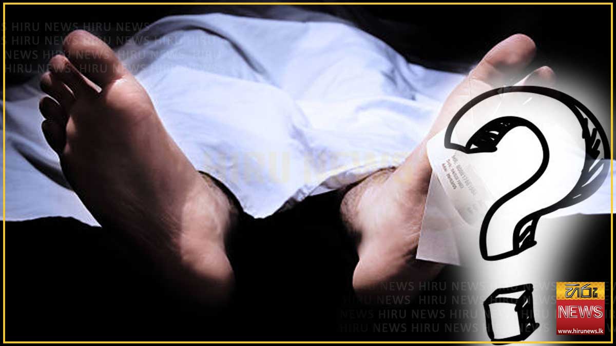 Woman found dead at Kuda Uduwa home after relying on prayer instead of medical treatment