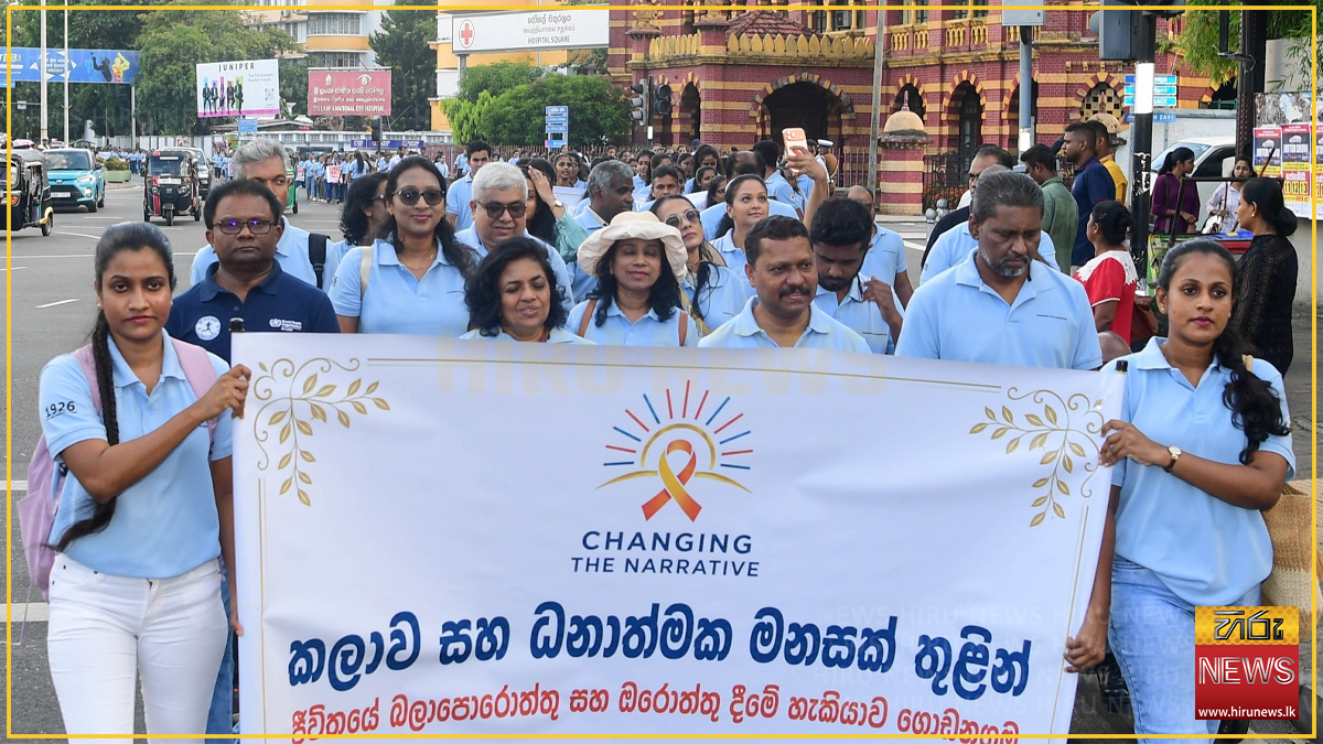 National Mental Health Programme launched at Viharamahadevi Park ahead of World Suicide Prevention Day
