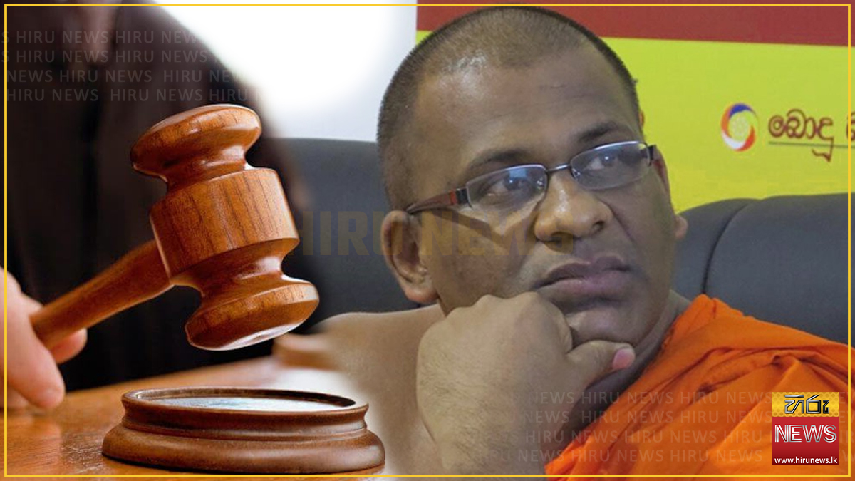Supreme Court invalidates Sirisena's presidential pardon of Gnanasara Thera