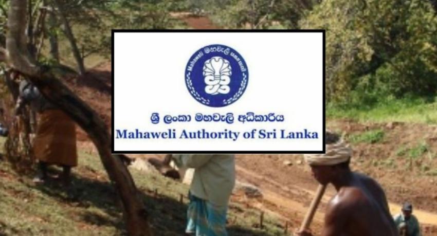 Mahaweli Authority invites farmer requests to restore small tanks as levels fall