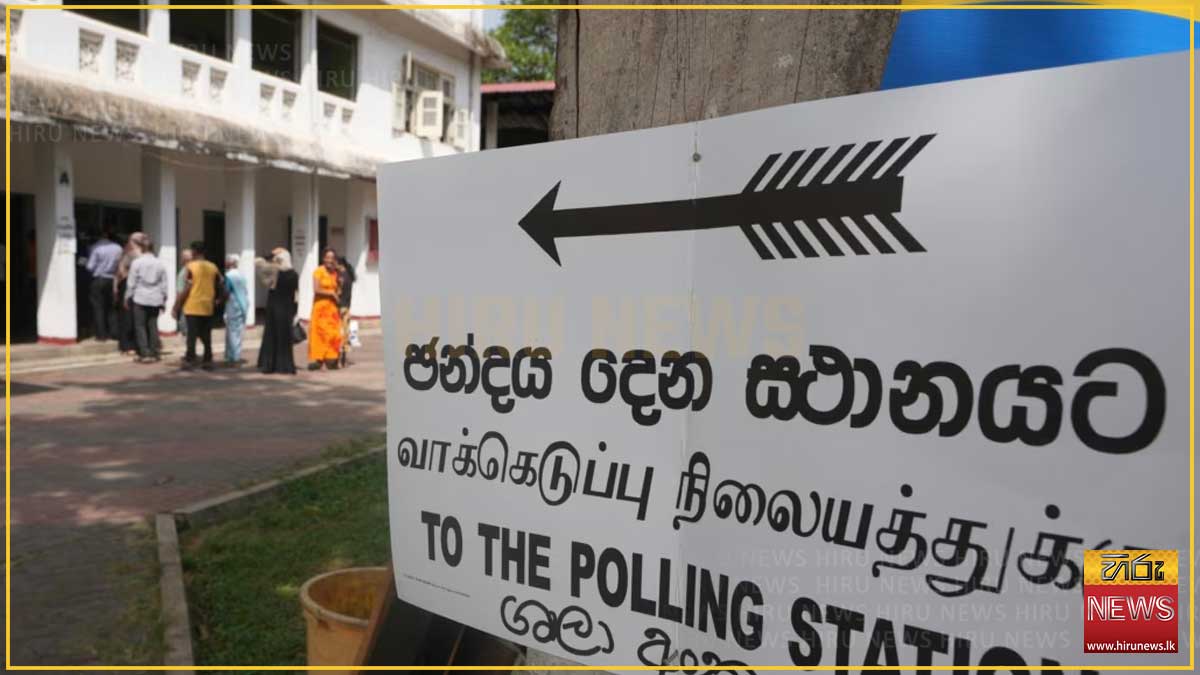 Parliament extends Provincial Council election committee to December 17 over opposition objections