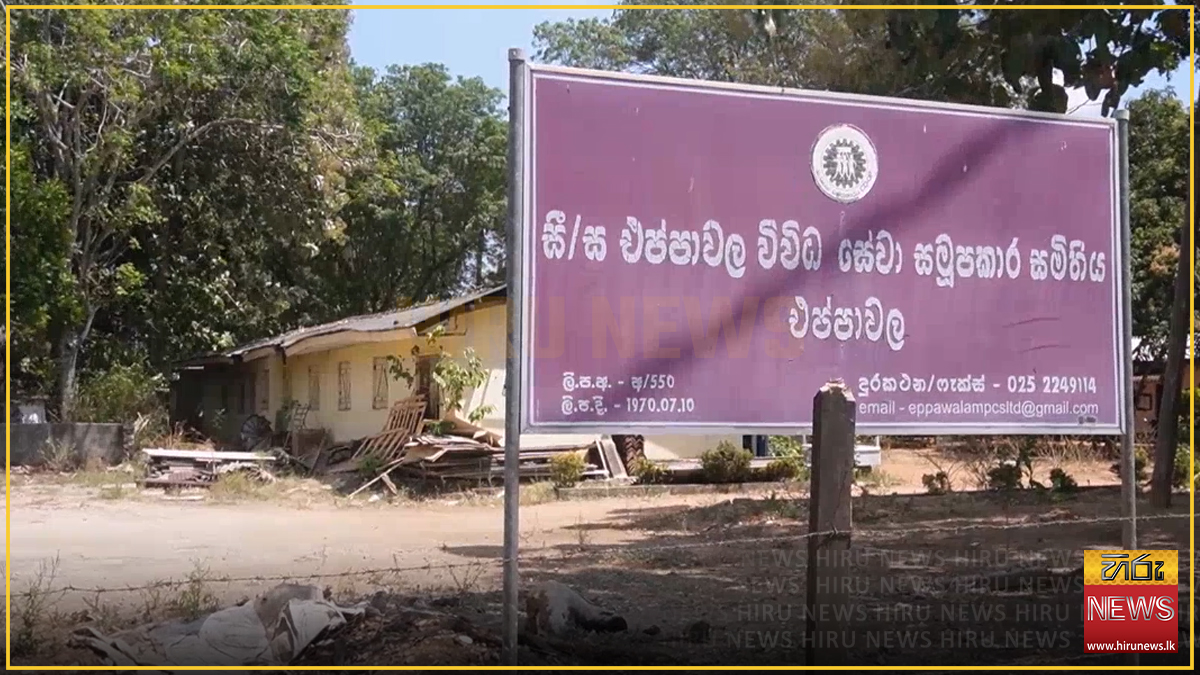 Joint opposition takes Eppawala co-operative society election from NPP
