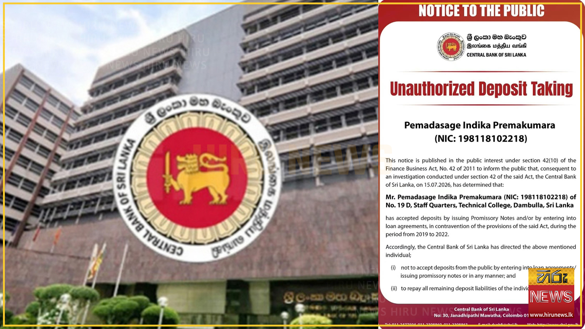 Central Bank orders Dambulla resident to stop taking public deposits and refund them