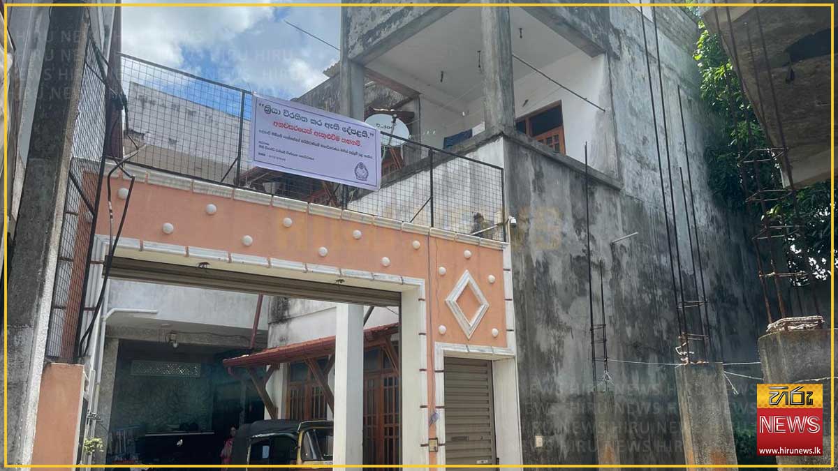 Rs. 90 million in property frozen from alleged drug trafficker in Wattala