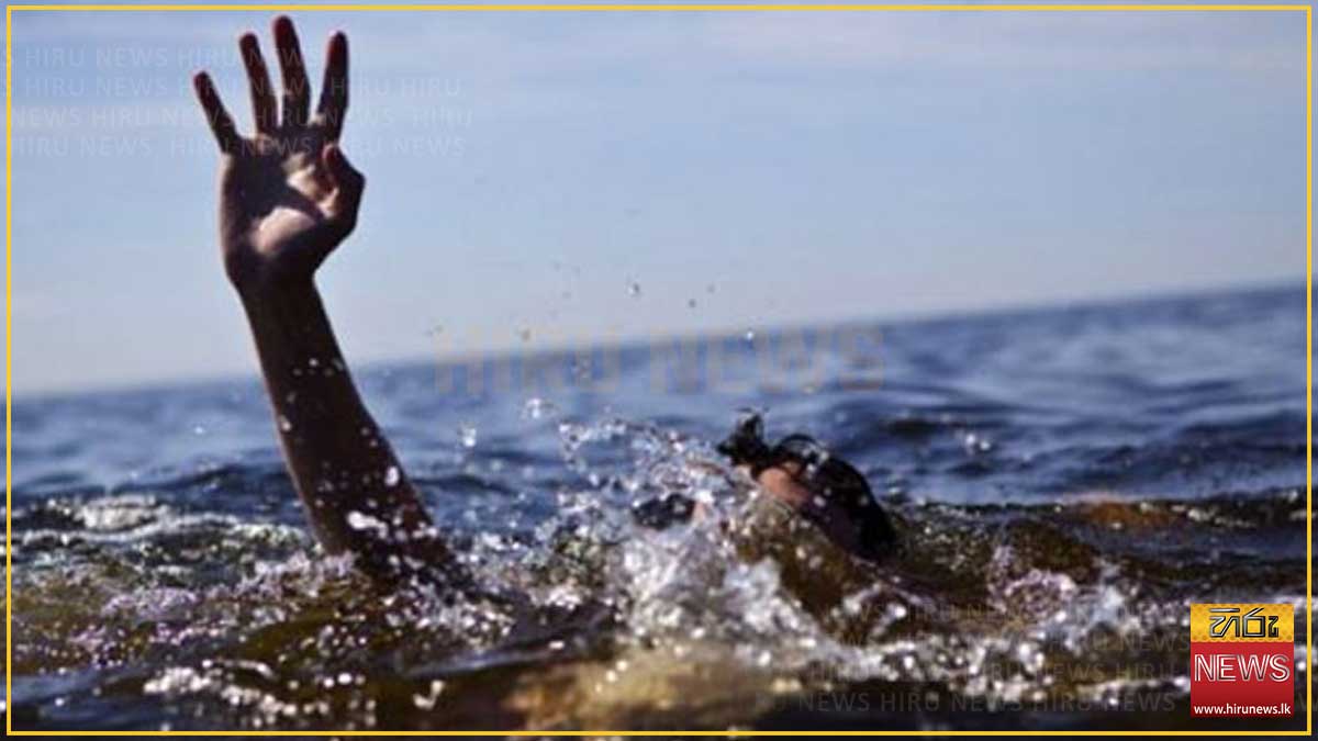 Four missing after bathing in the Maha Oya at Badalgama