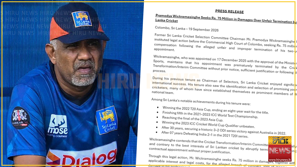 Pramodya Wickramasinghe sues cricket transformation committee for Rs. 75 million over sacking