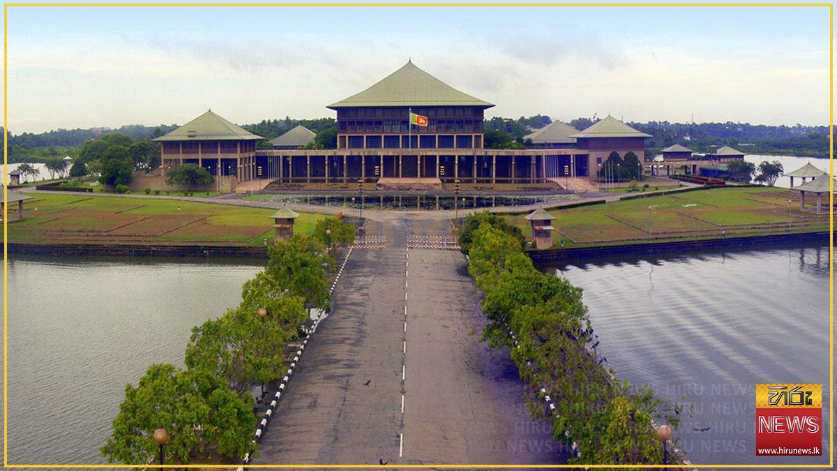 Supreme Court determination on 22A reaches the Speaker; debate set for 24 and 25 September