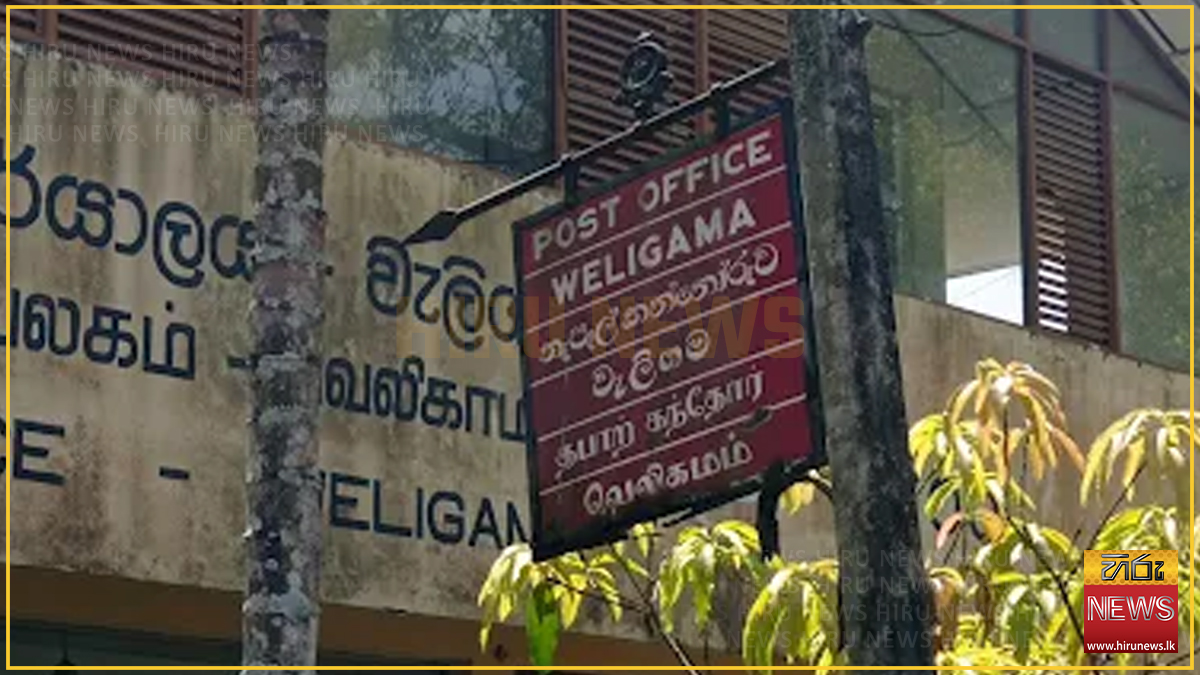 Annual audit uncovers Rs. 2.1 million missing at Weligama Main Post Office