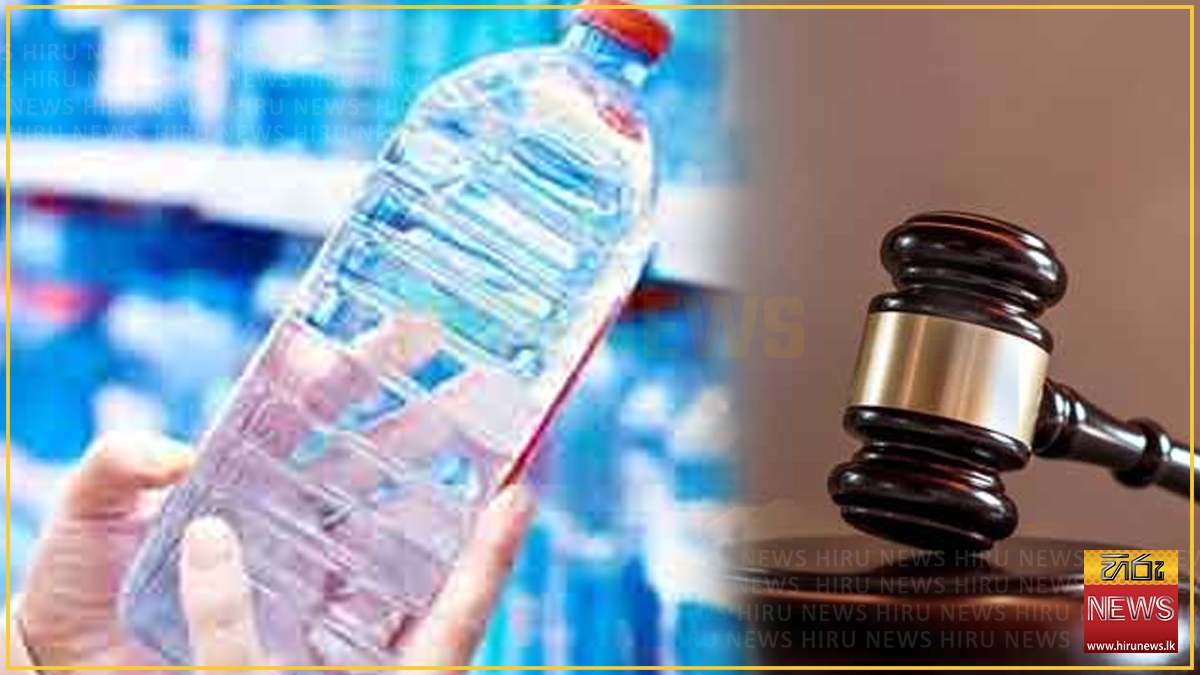 Two tourist-belt venues fined Rs. 1.5 million in a day for overpricing bottled water