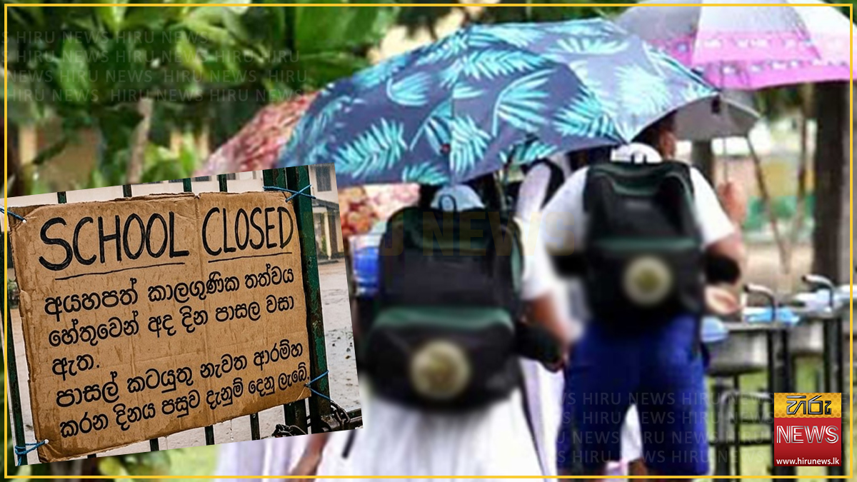 Principals to decide on Friday school openings in Nuwara Eliya and Hatton zones