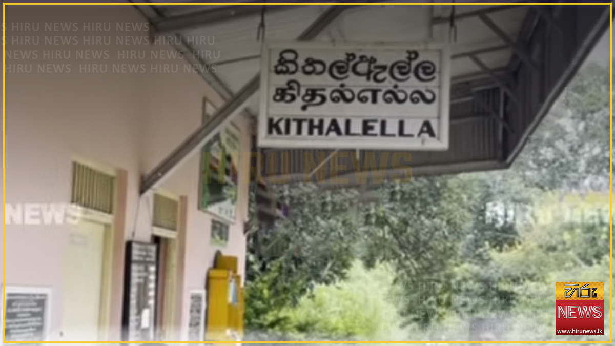 Dutch tourist dies in fall at Ravana Falls in Ella