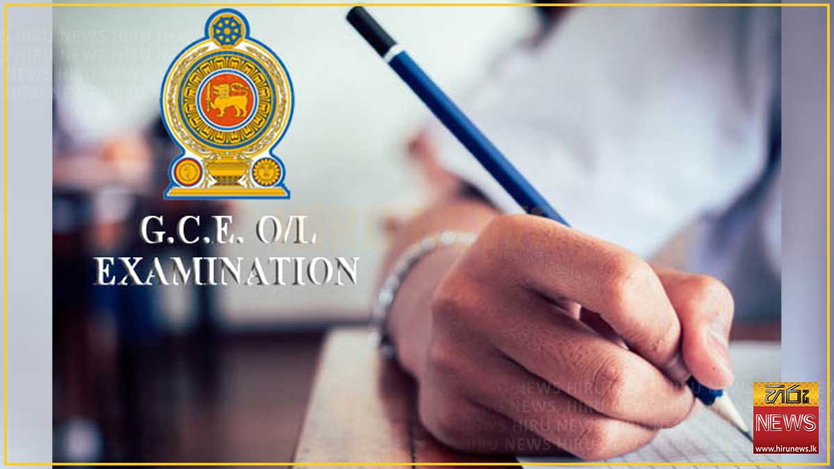 GCE O/L re-scrutiny results released