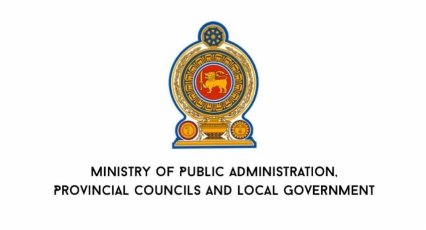 1,650 Grama Niladhari appointments to be issued on October 8
