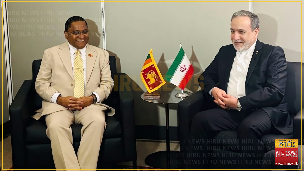 Vijitha Herath meets Iran's Araghchi at the UN, urges de-escalation