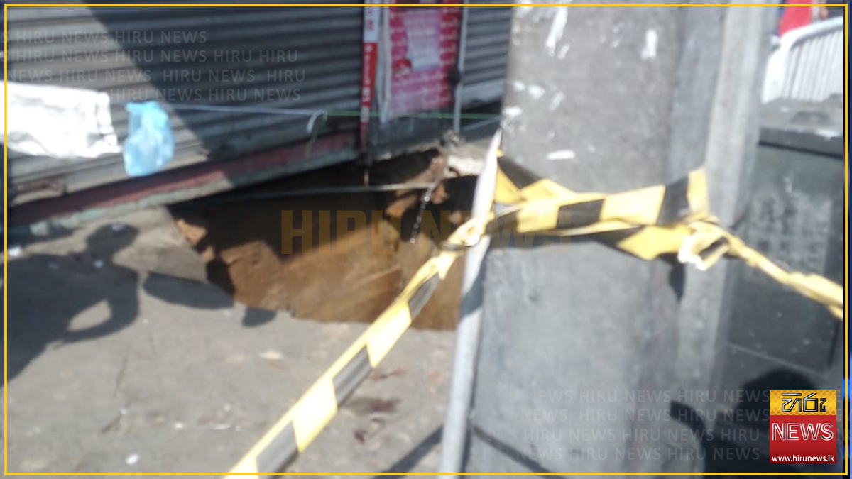Four injured as pavement caves in near old Kandy Prison