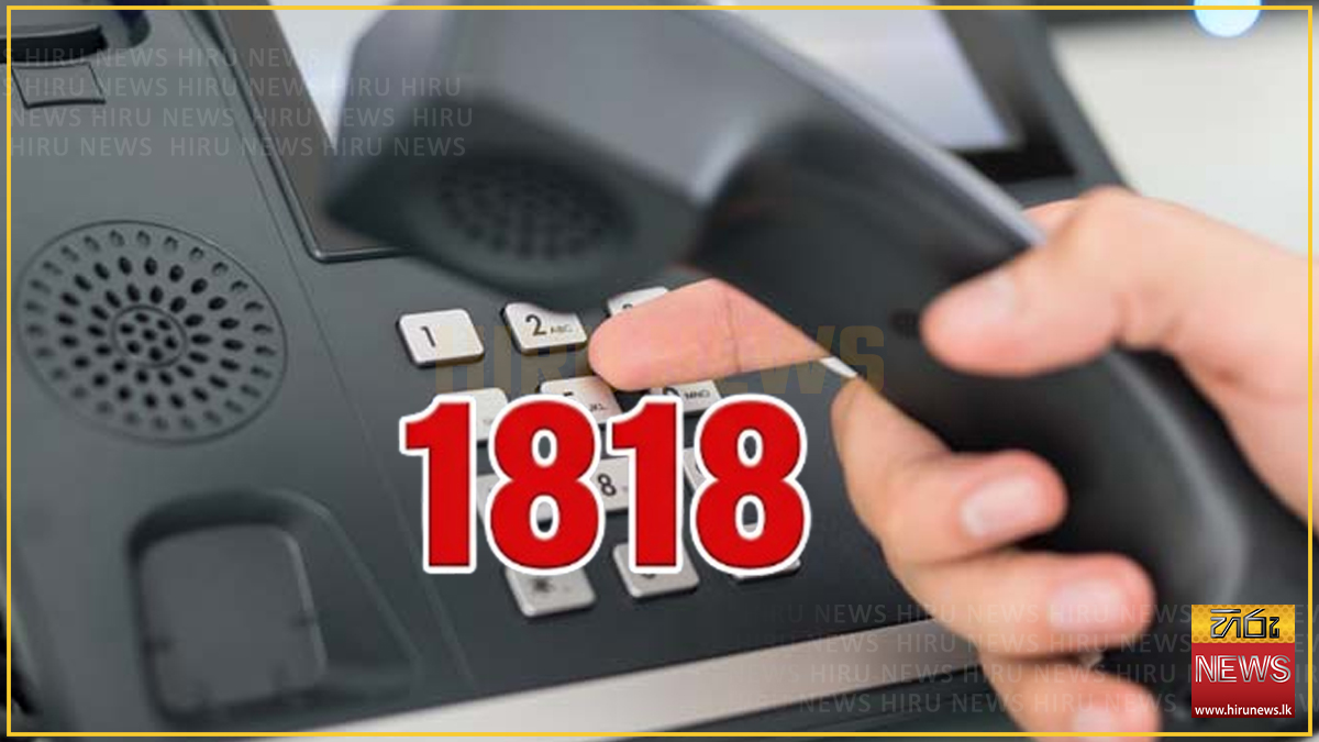 Government restates that the 1818 drug tip-off hotline runs 24 hours