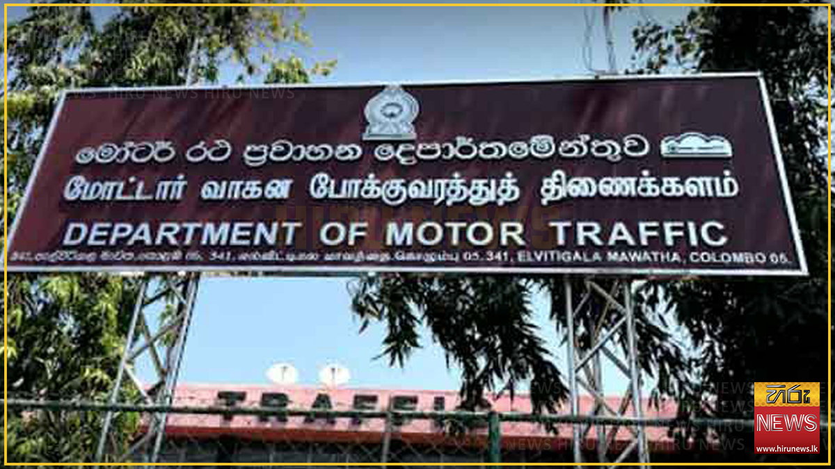 Motorcycle registration moves to five district offices from 19 October