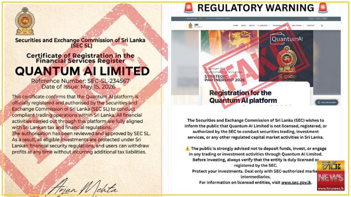 SEC warns public against Quantum AI Limited