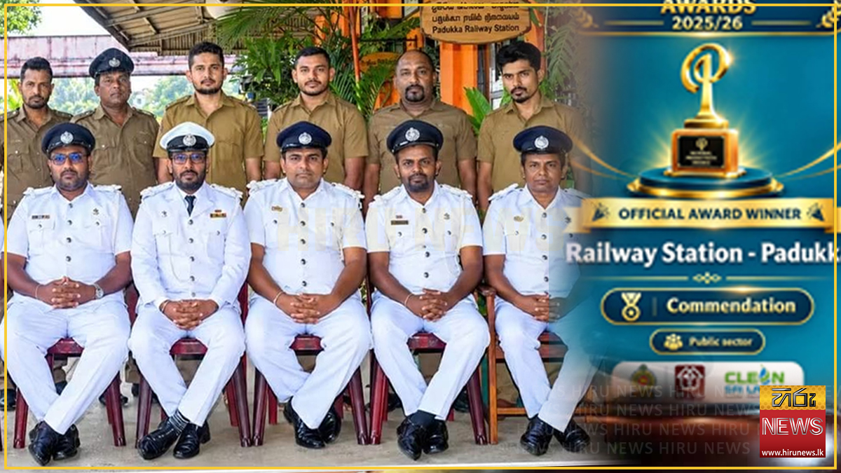 Padukka becomes the first Sri Lankan railway station to win a productivity award