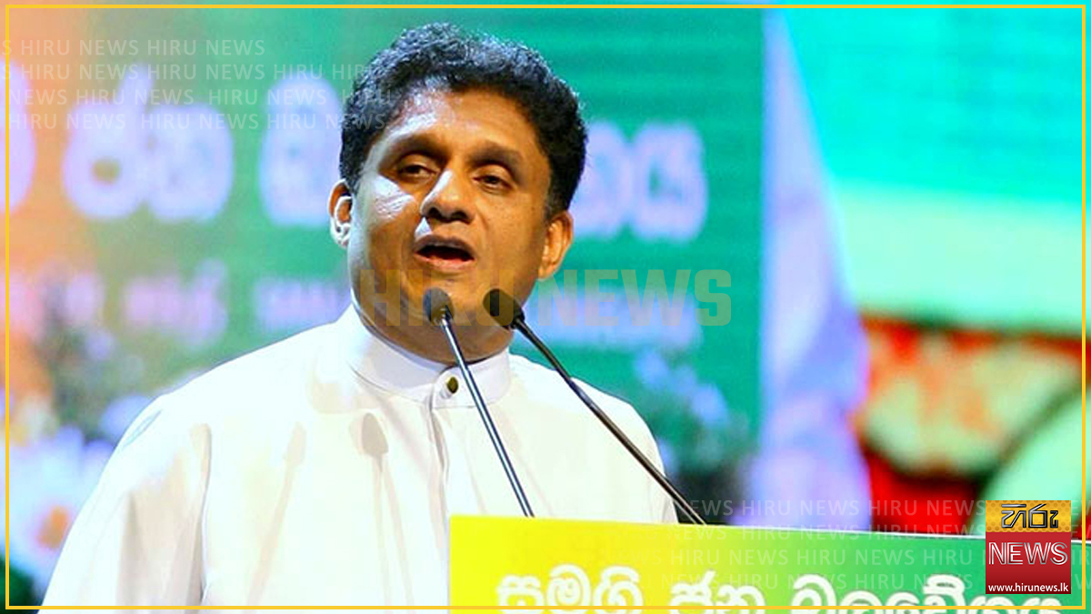 Premadasa presses for a microfinance debt relief programme, citing two million borrowers
