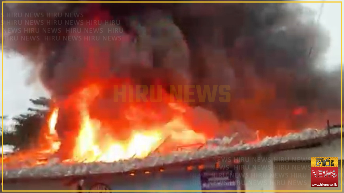 Mattress showroom gutted by fire in Panadura, lightning suspected