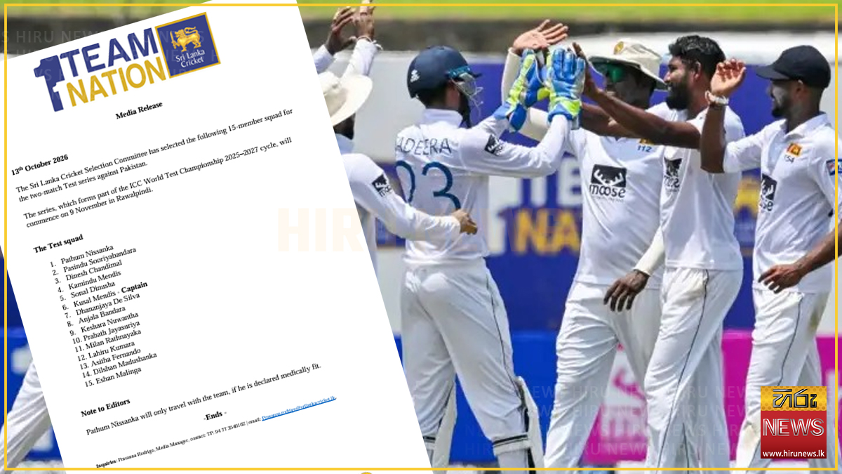 Sri Lanka name 15-man Test squad for Pakistan, with Kusal Mendis as captain