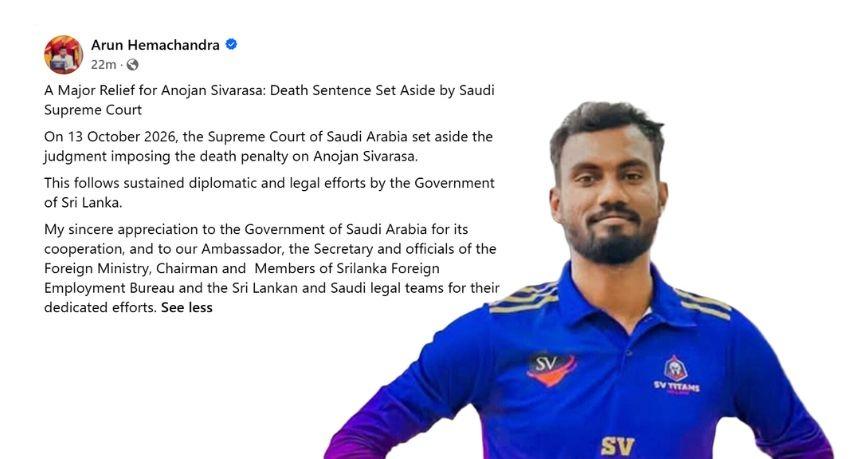 Saudi Supreme Court sets aside Anojan Sivarasa's death sentence