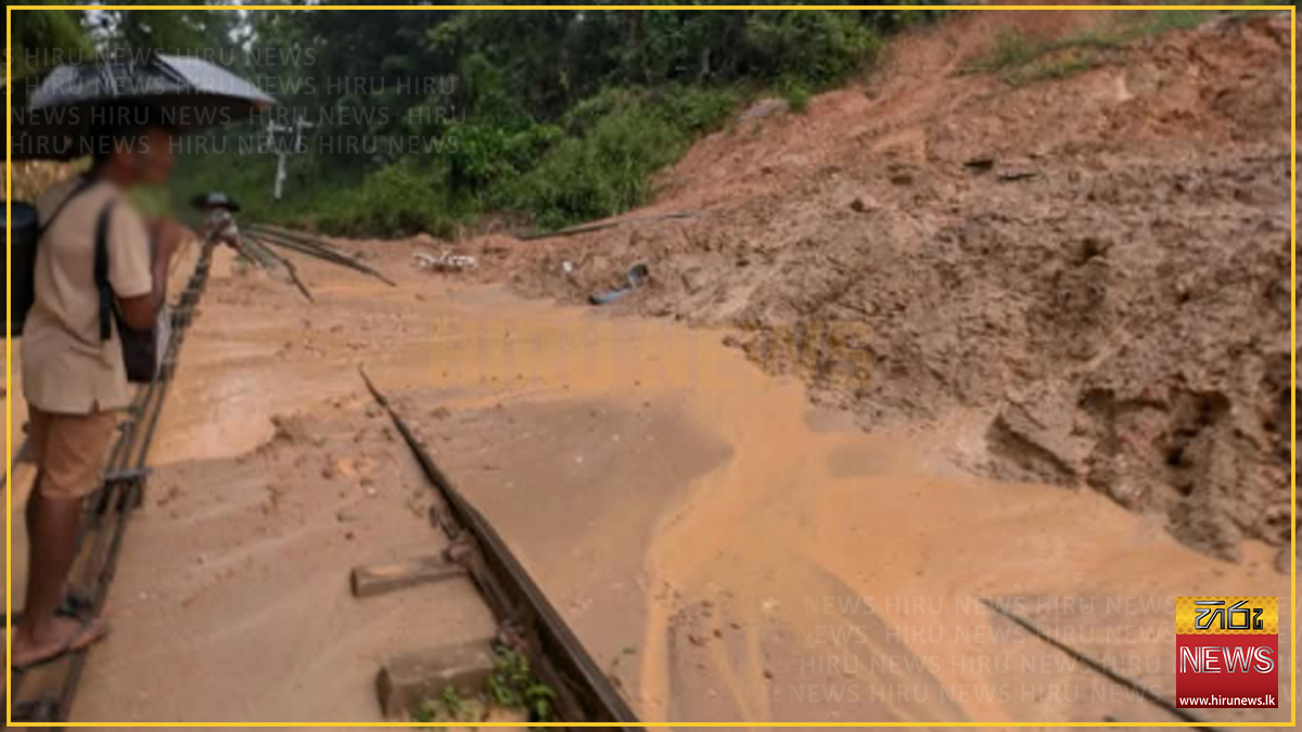 Earth slides onto the Kadigamuwa track a third time, and both outlets now agree it is the Upcountry Line