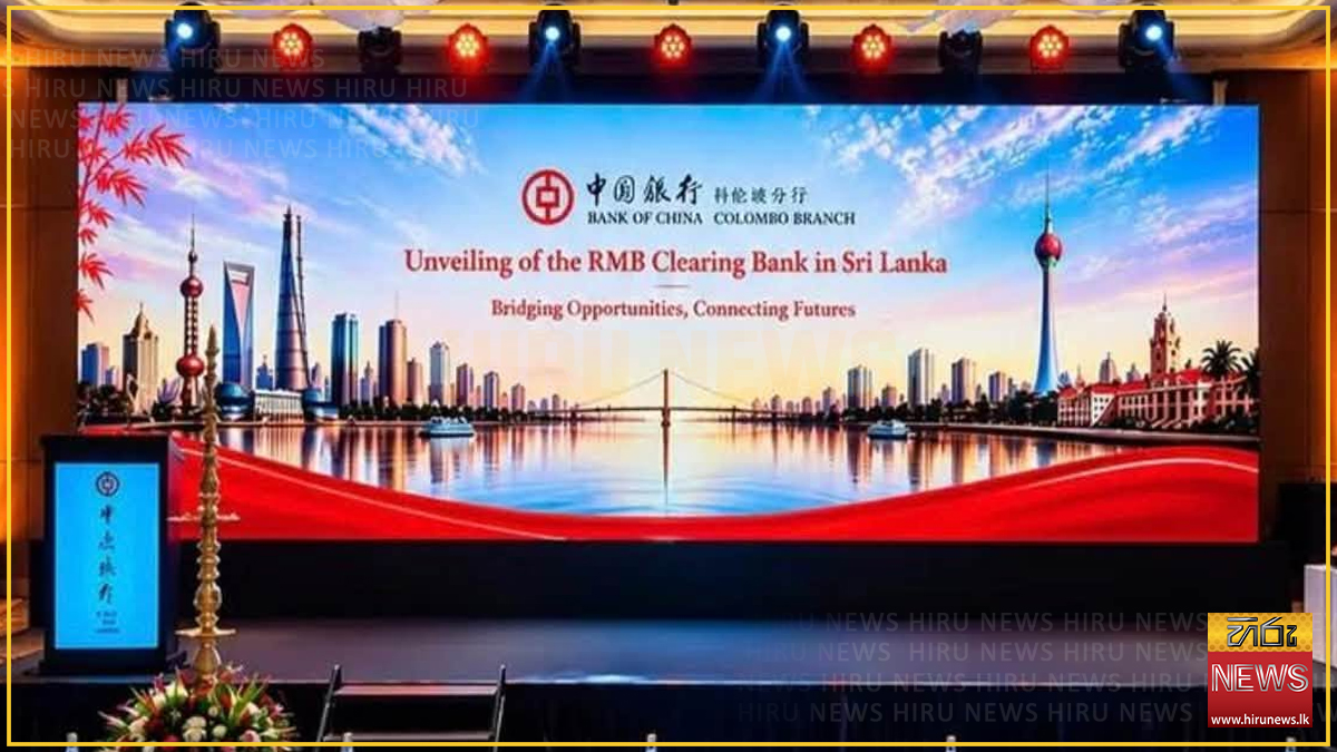 A renminbi clearing bank has opened in Sri Lanka, letting China trade settle without the dollar
