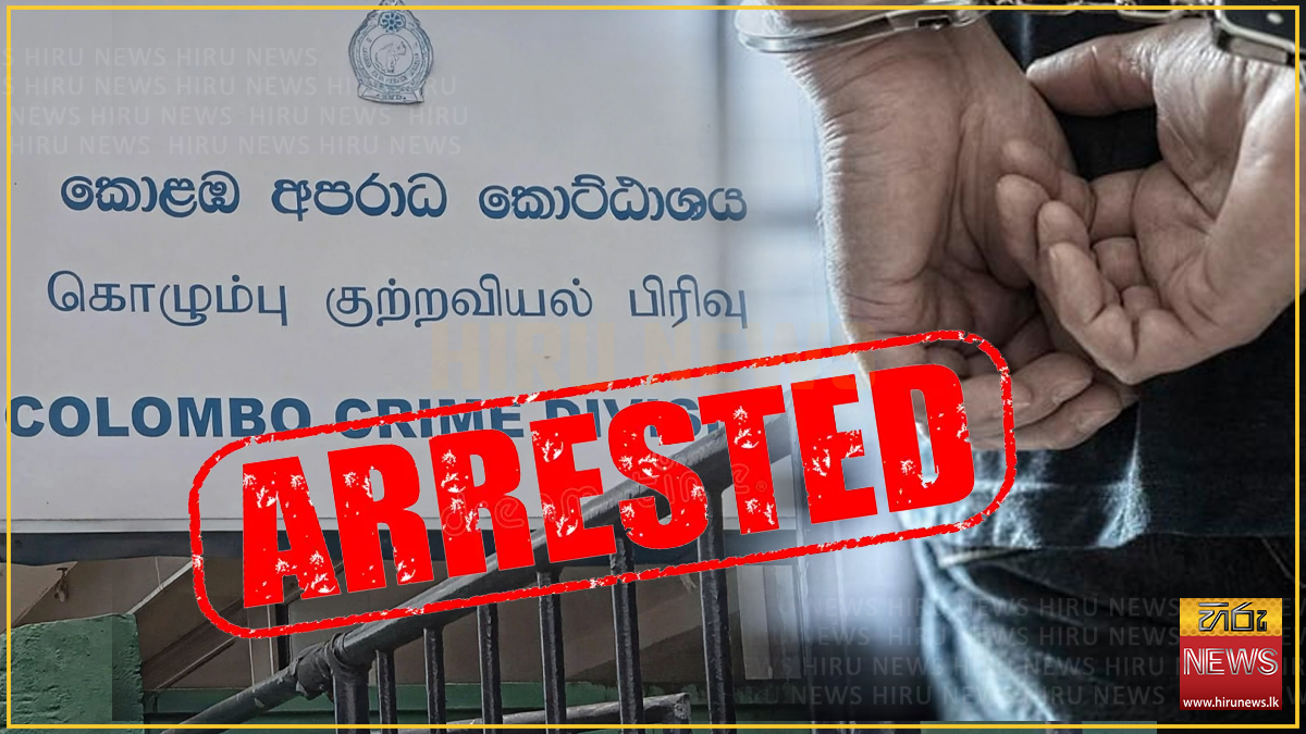 Arms cache with grenades and 4,000 rounds found inside Kirindiwela cinema