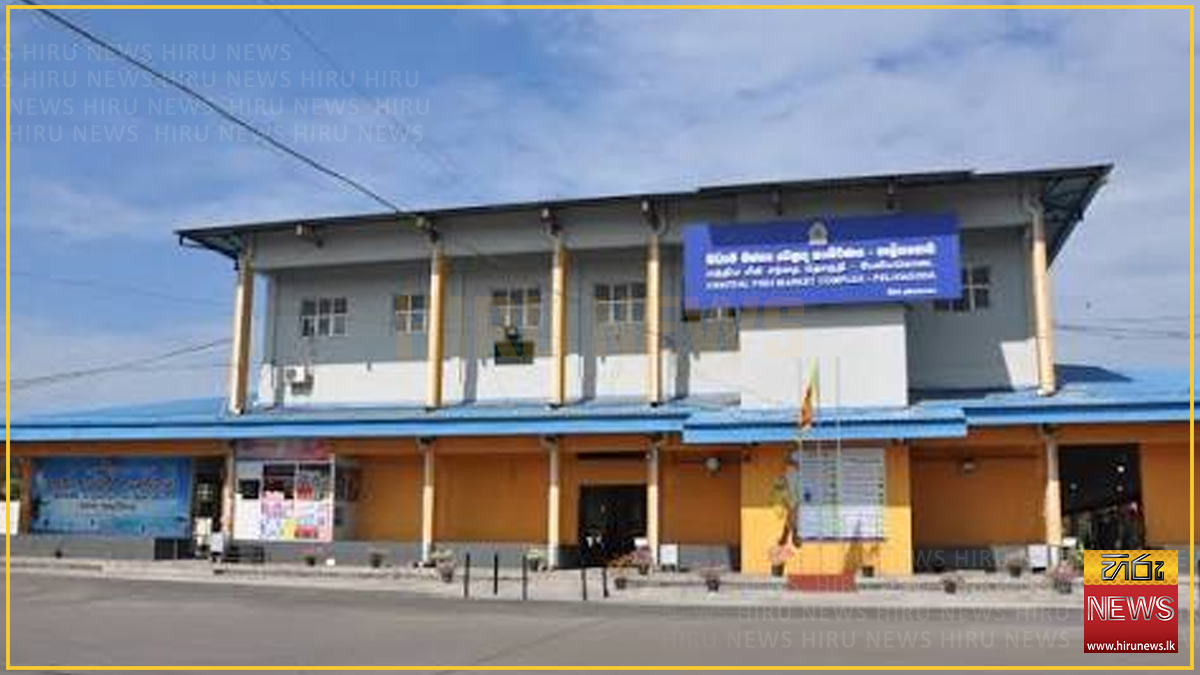Traders warn Peliyagoda fish market could be shut as cleaning contract fails