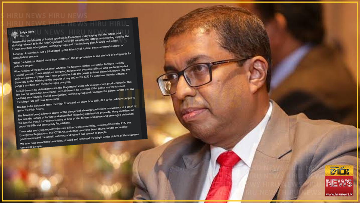 Saliya Pieris says Organised Crimes Bill allows a year's detention without a judge